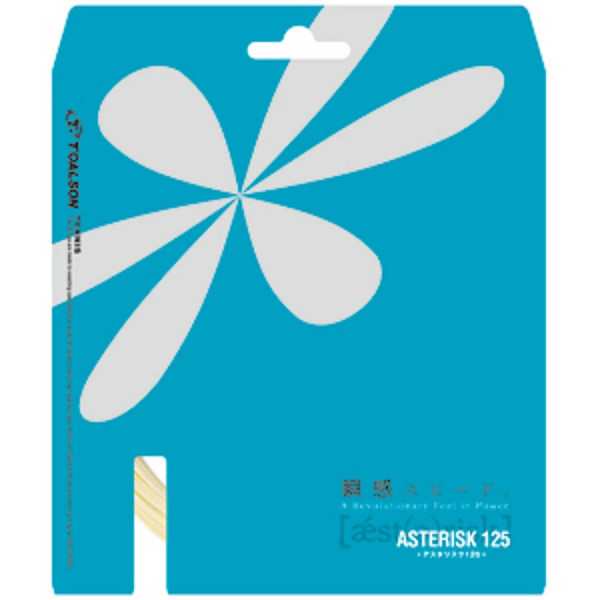  Toalson Asterisk (13 m)