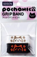  Gosen Pochaneco Gripband 2P - Viacfarebný