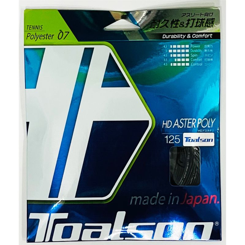 035609_0 Toalson HD Aster Poly (13 m)