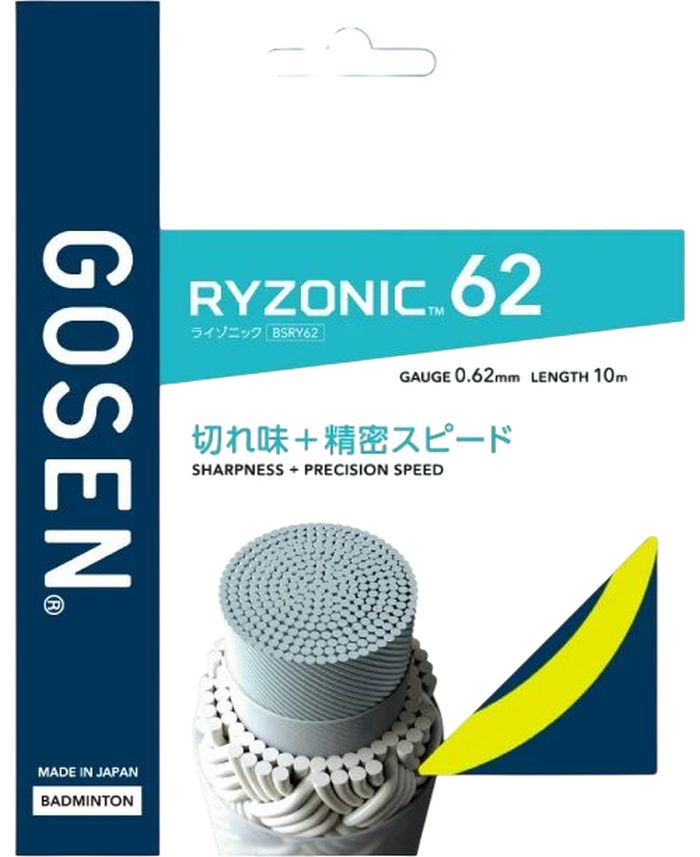 Gosen Ryzonic 62 (10 m) - yellow Gosen Ryzonic 62 (10 m) - yellow