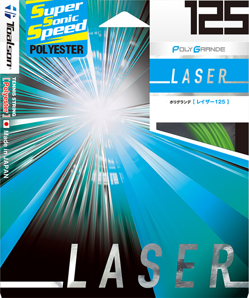 Toalson Laser 130 (13 m)