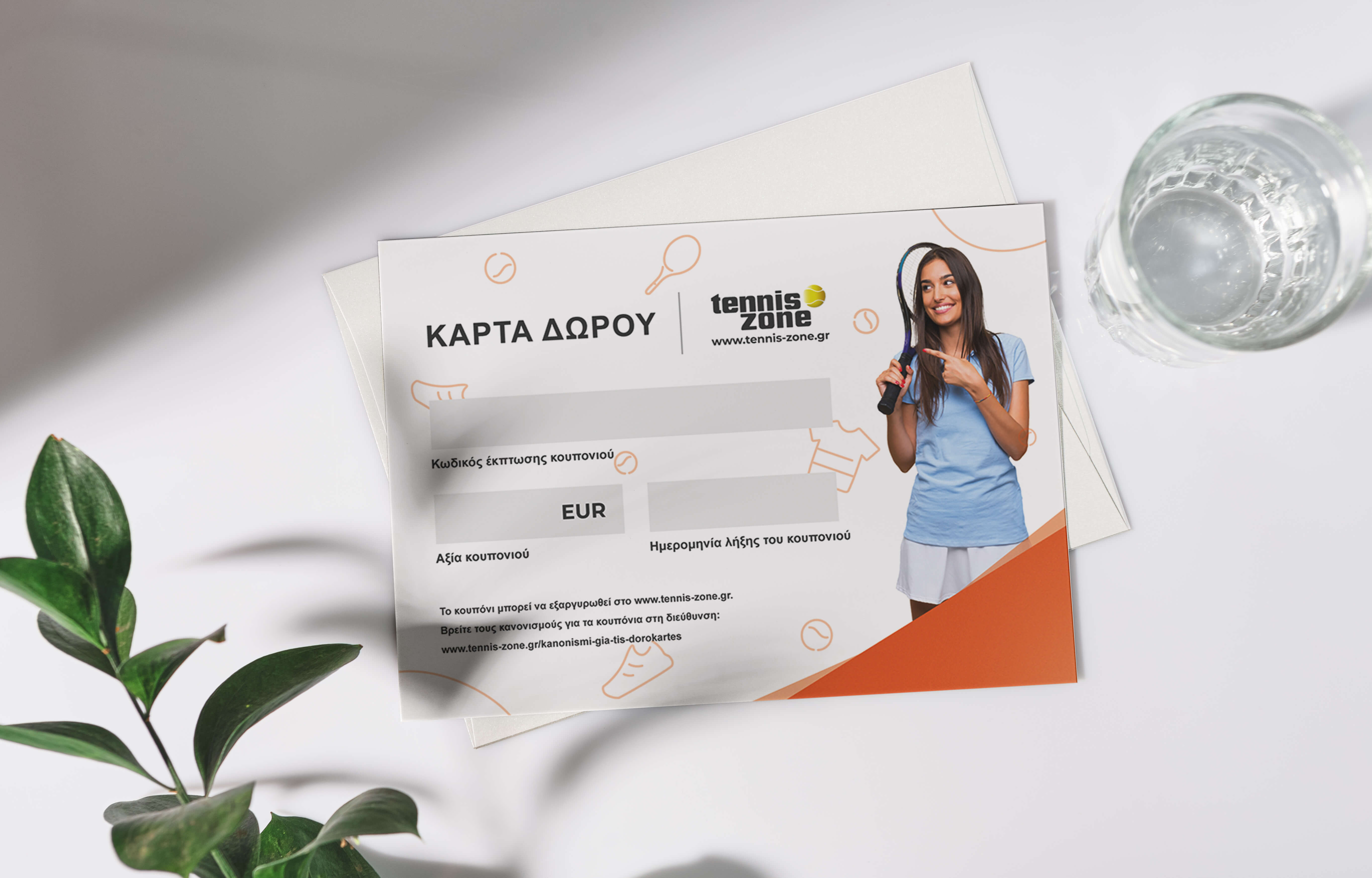ΚΑΡΤΑ ΔΩΡΟΥ 10€