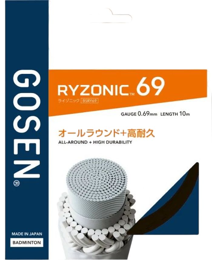 Gosen Ryzonic 69 (10 m) - black Gosen Ryzonic 69 (10 m) - black