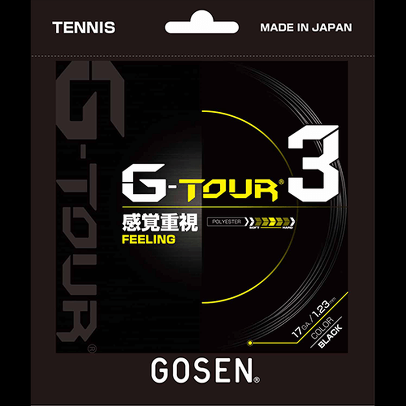 gosen-g-tour-3-12-2-m-black-1 Gosen G-Tour 3 (12.2 m) - black