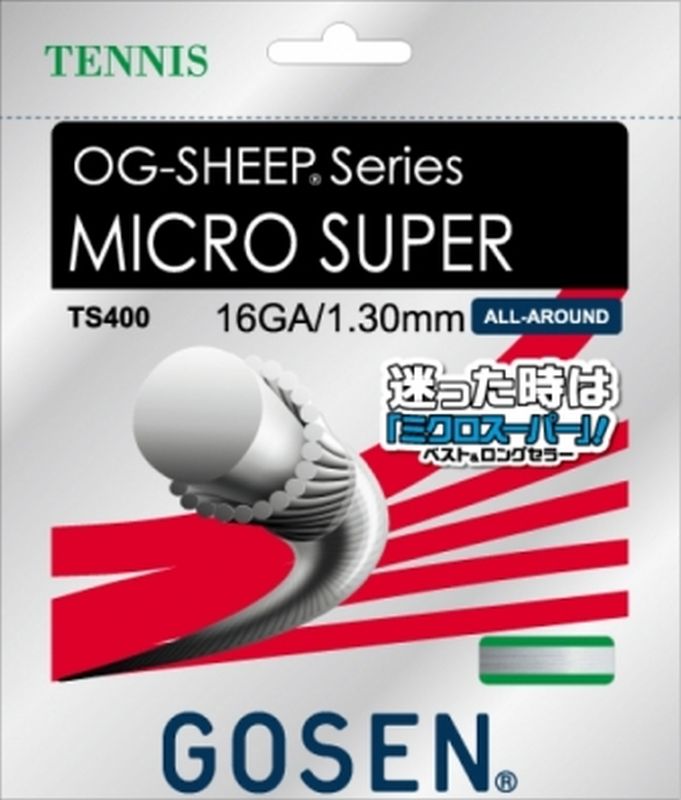 gosen-og-sheep-micro-super-12-2-m-white-1 Gosen OG-SHEEP Micro Super (12.2 m) - white