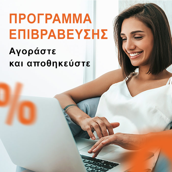 loyalty-program-m-GRWv2hA1UjbmS9i