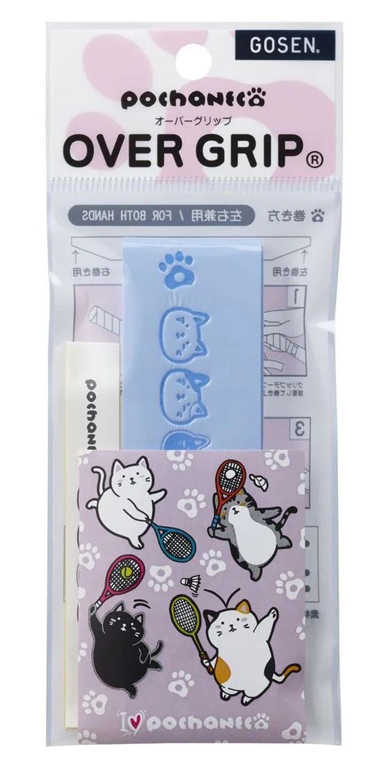 OBERGRIP-KITTYlfRYdEt9lDpwA