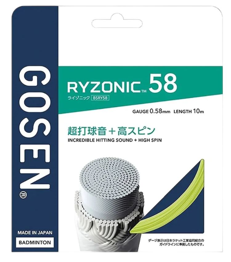 Gosen Ryzonic 58 (10 m) - green