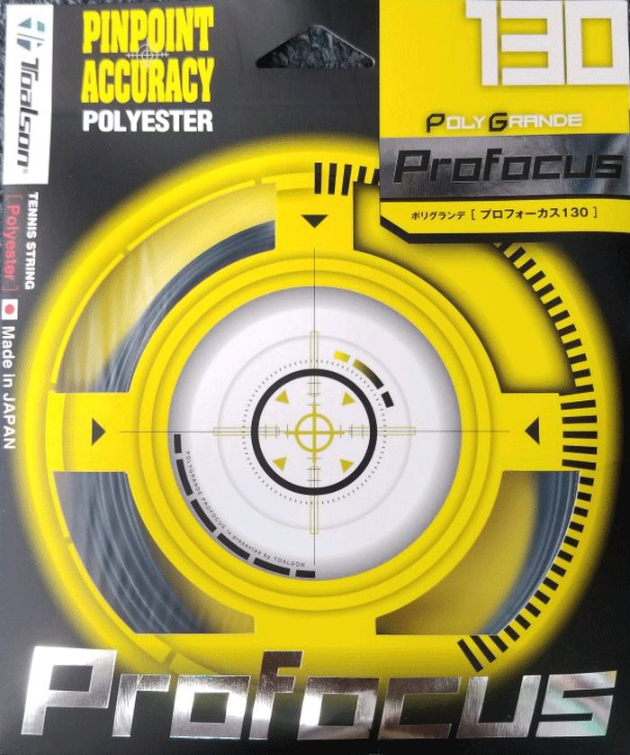 Toalson Profocus (13 m) - black