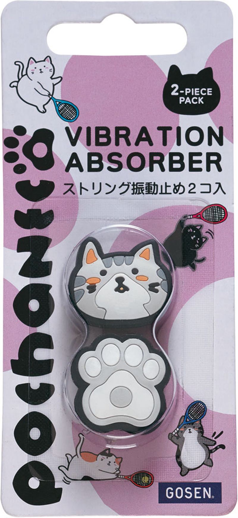 dampersaba Gosen Pochaneco Saba 2P