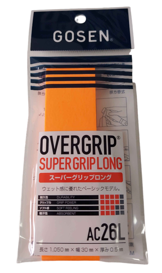 AC26Lorange-Photoroom