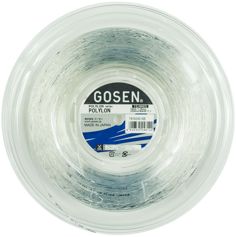 GosenPolylonIceReel