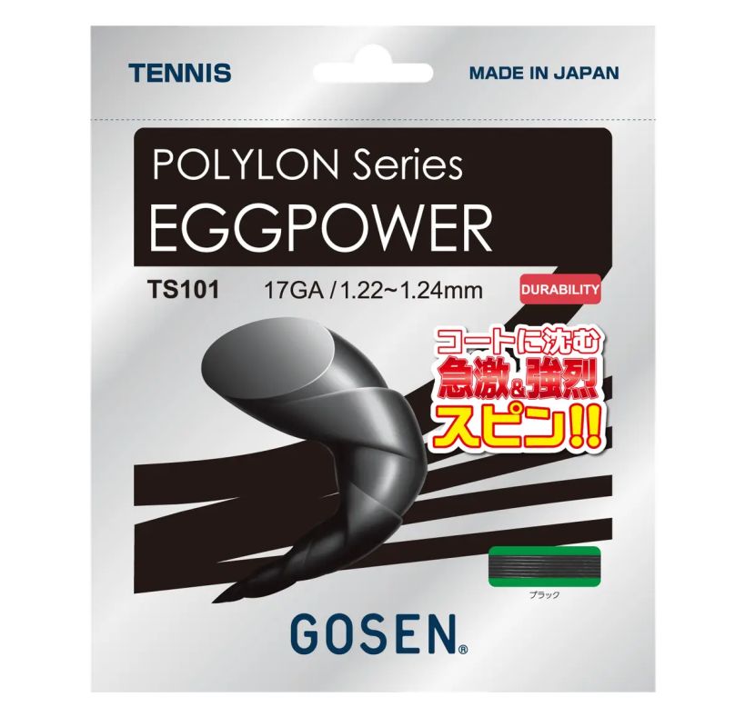 Gosen Polylon Eggpower (12.2 m) - black