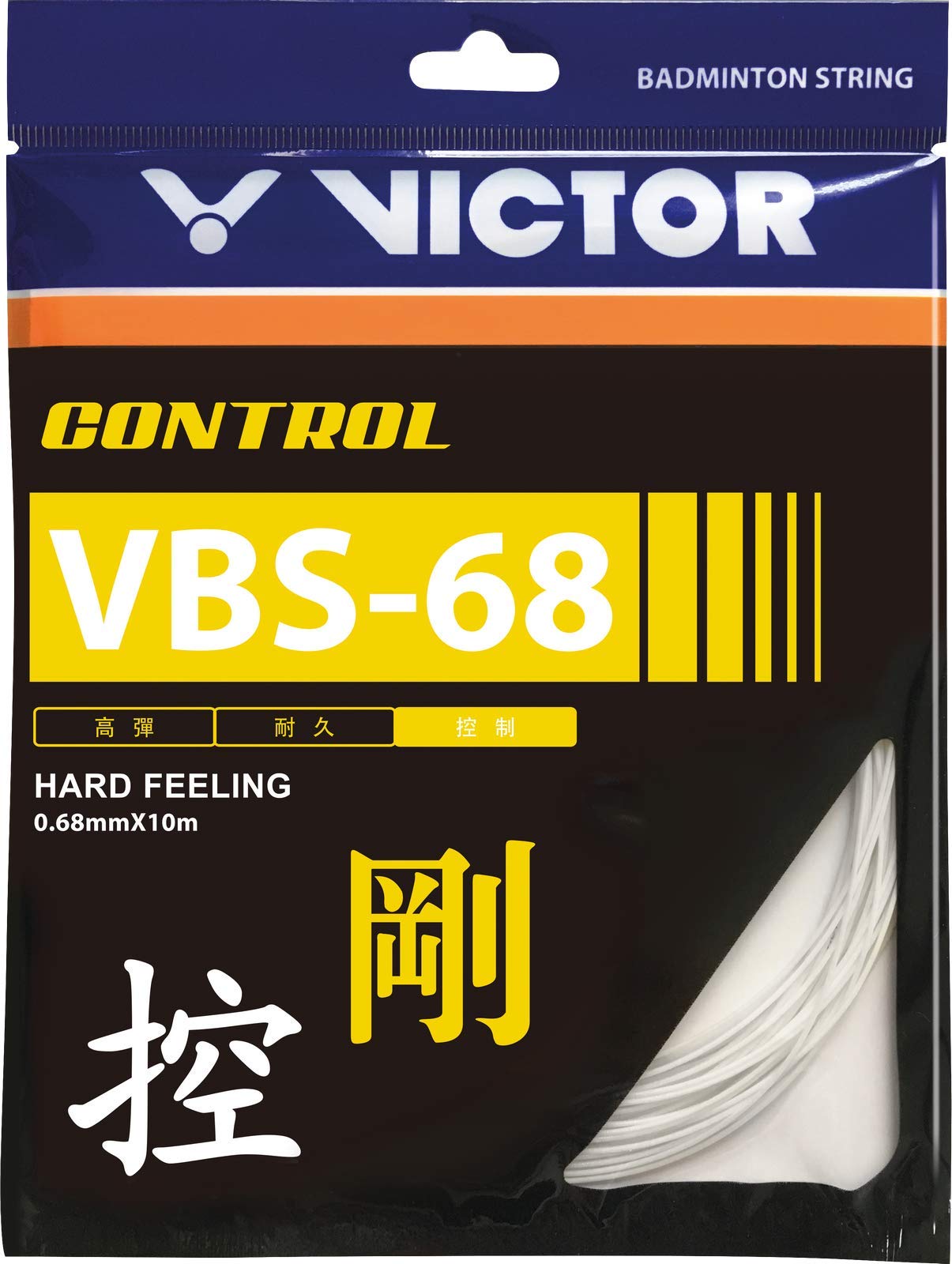 Victor VBS-68 (10 m) - white (Polecamy)