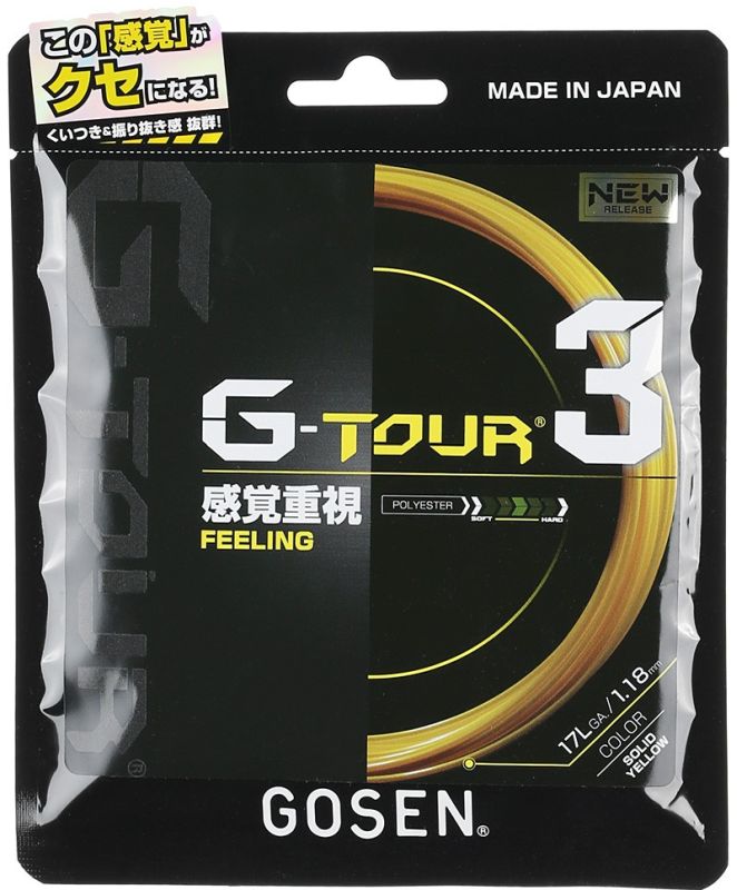 Gosen G-Tour 3 (12.2 m) - solid yellow