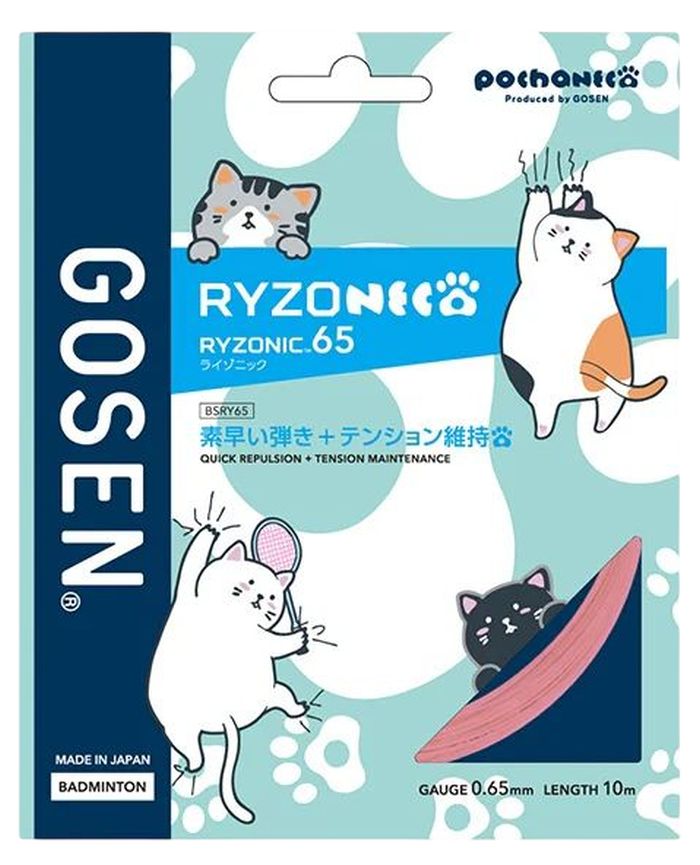 Gosen Ryzonic 65 (10 m) - light pink Gosen Ryzonic 65 (10 m) - light pink