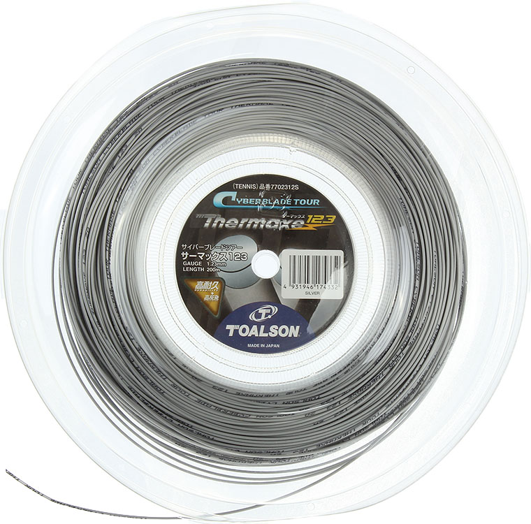 Toalson Thermaxe (200 m)