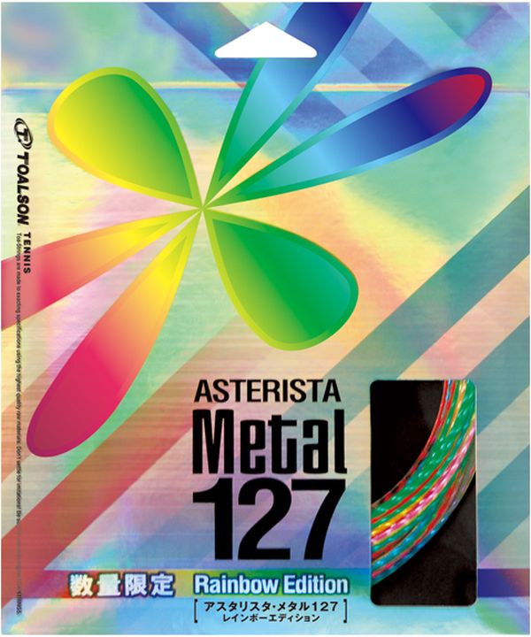 toalson-asterista-metal-127-13-m-1 Toalson Asterista Metal 127 (13 m)