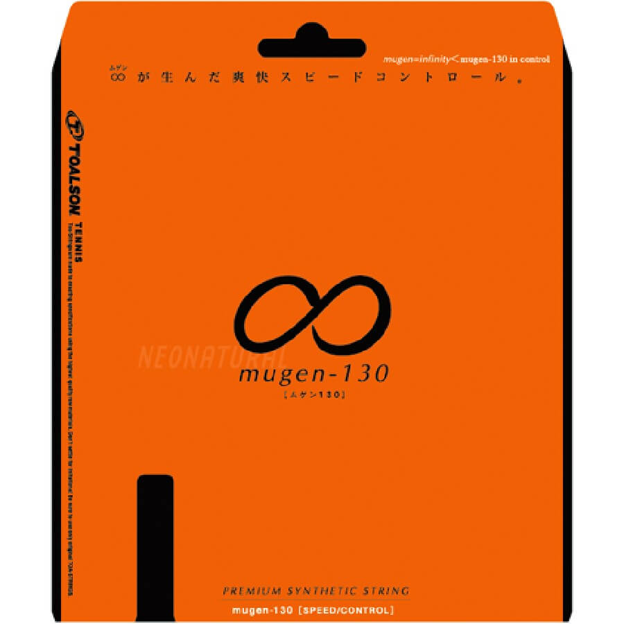 Toalson Neonatural Mugen (13 m)