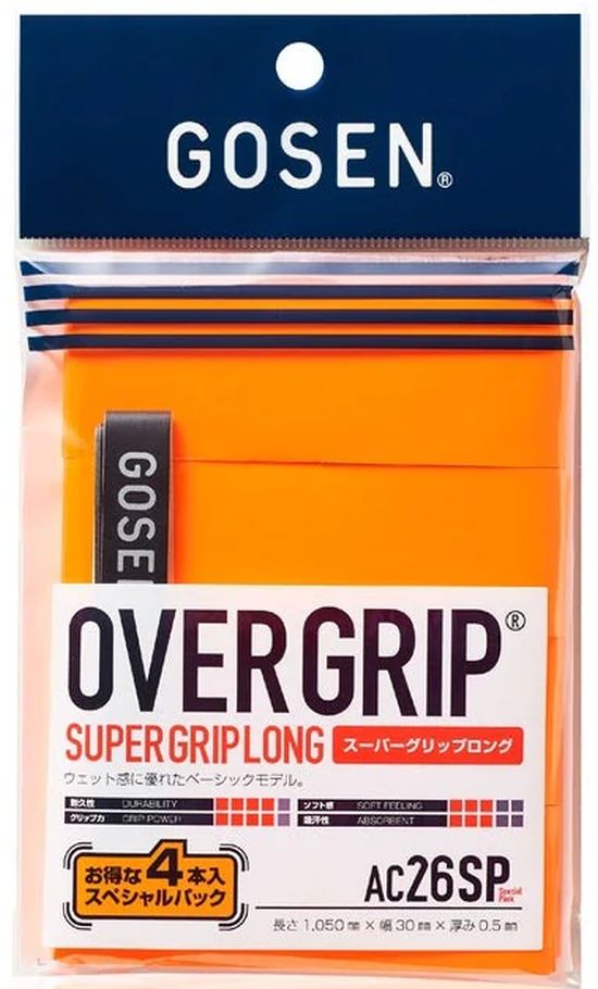 GosenOrangGrip4P