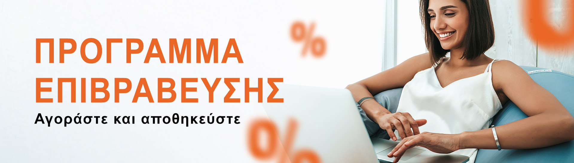 loyalty-program-d-GRm4Kocgo7zyt7u