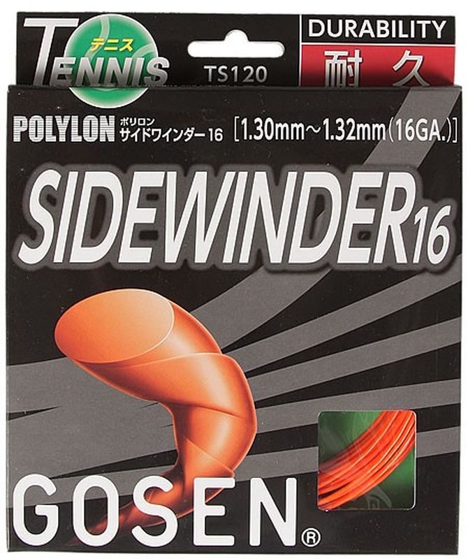 gosen-polylon-sidewinder-12-2-m-orange-1 Gosen Polylon Sidewinder (12.2 m) - orange