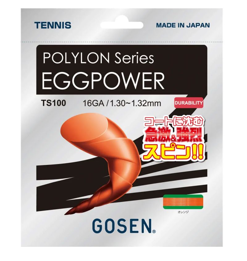 Gosen Polylon Eggpower (12.2 m) - orange