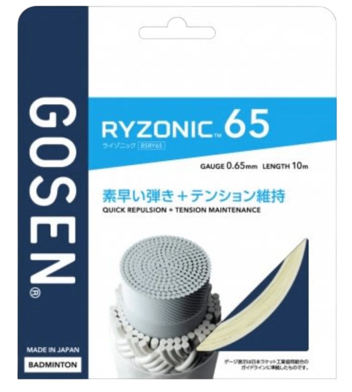 Gosen Ryzonic 65 (10 m) - white