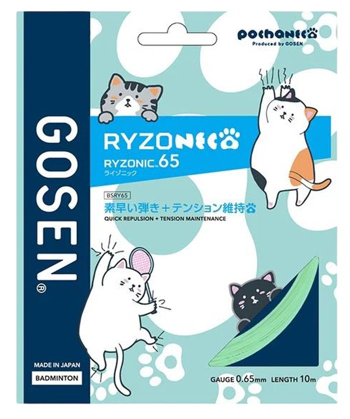Gosen Ryzonic 65 (10 m) - mint Gosen Ryzonic 65 (10 m) - mint