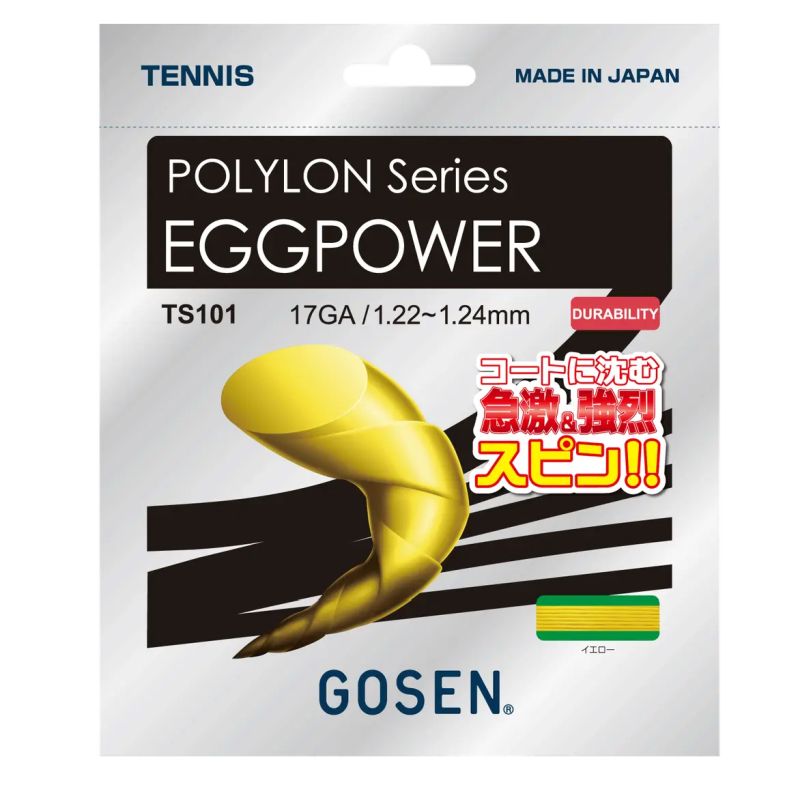 Gosen Polylon Eggpower (12.2 m) - yellow