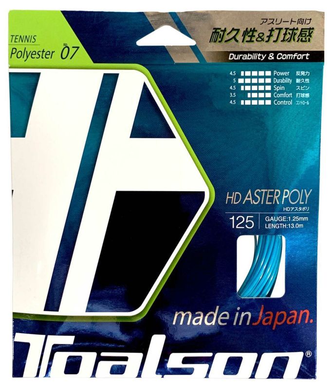 Toalson HD Aster Poly (13 m) - blue
