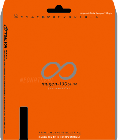 Toalson Neonatural Mugen Spin (13 m)