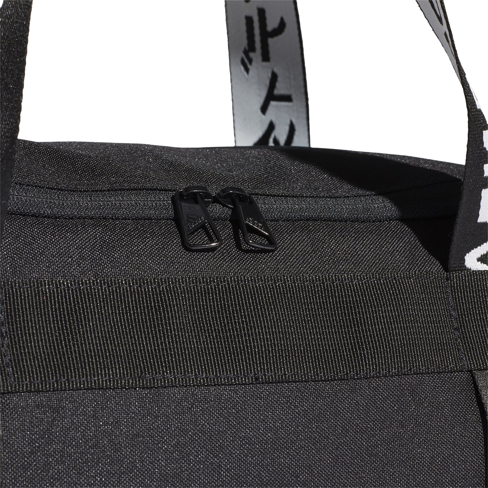 Adidas 4Athlts Duffel Bag S - black/black/white