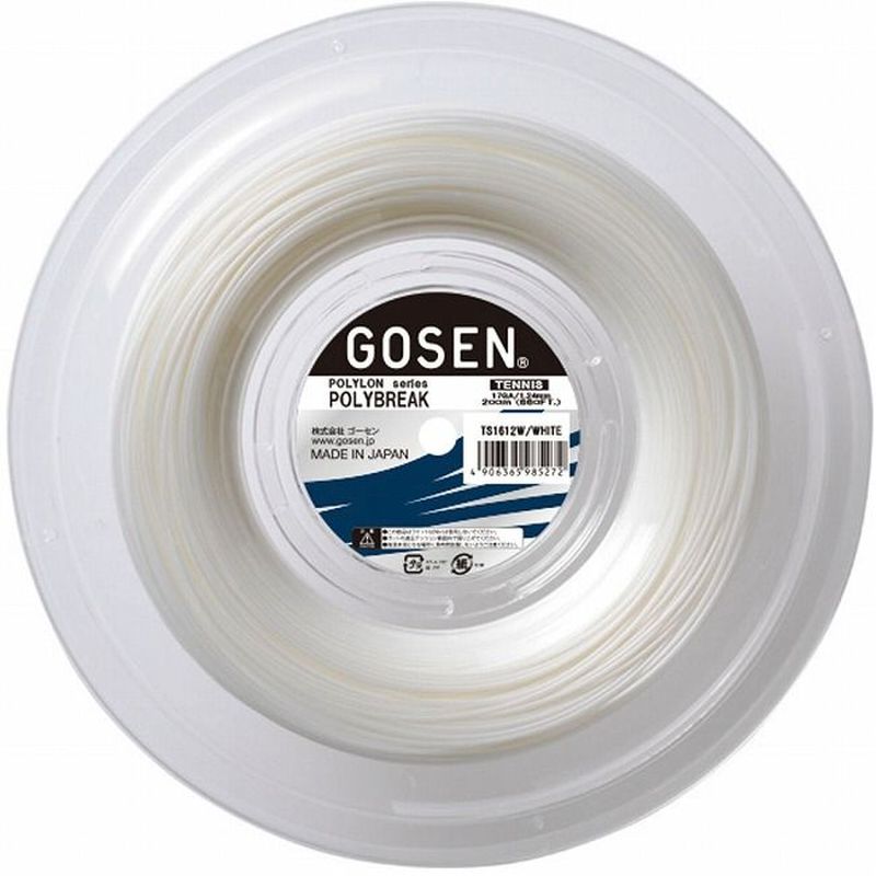 gosen-polylon-polybreak-200-m-white-1 Gosen Polylon Polybreak (200 m) - white