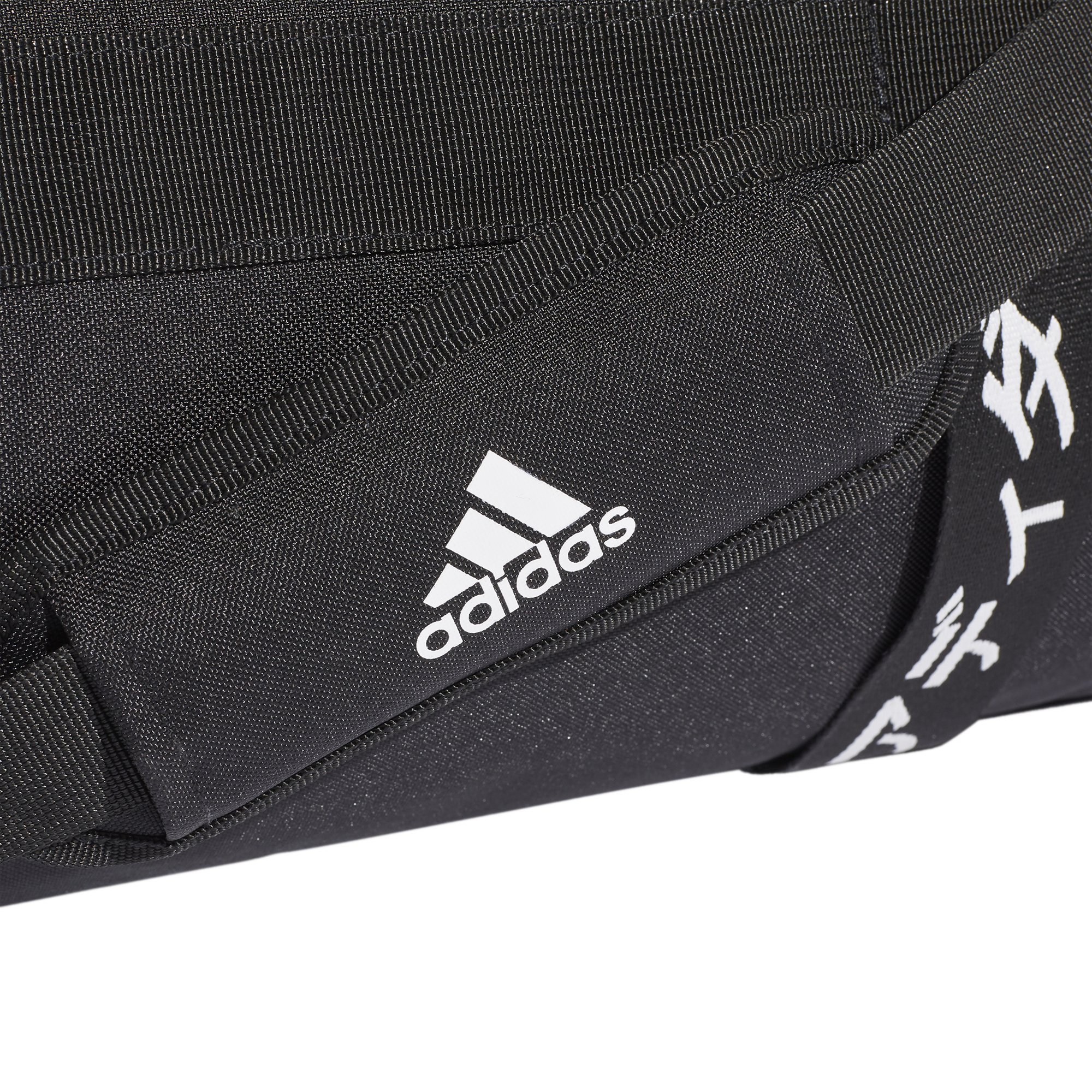 Adidas 4Athlts Duffel Bag S - black/black/white