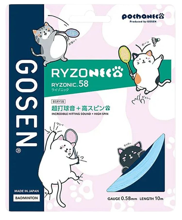 Gosen Ryzonic 58 (10 m) - light blue Gosen Ryzonic 58 (10 m) - light blue